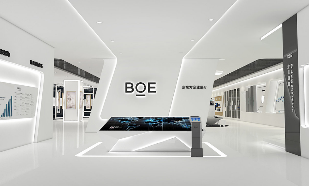 京东方BOE展厅设计搭建